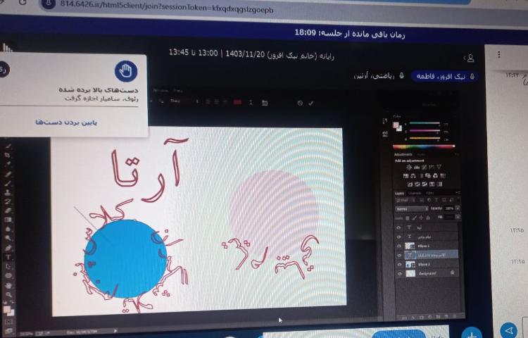 کلاس رایانه و مهارت 3