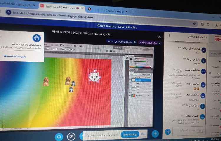 کلاس رایانه و مهارت 5