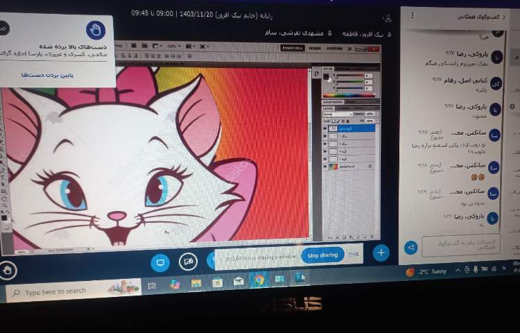 کلاس رایانه و مهارت 6