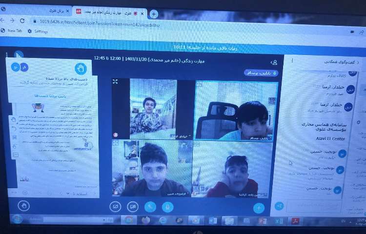 کلاس رایانه و مهارت 7