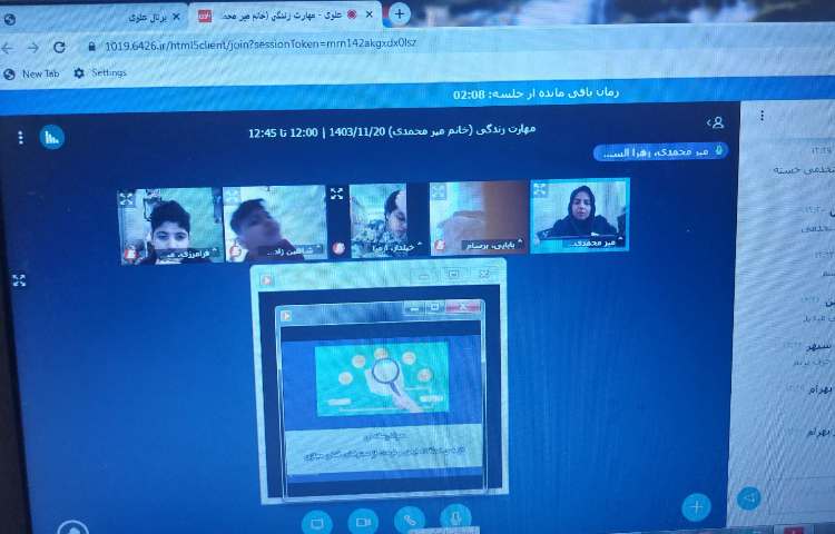 کلاس رایانه و مهارت 8