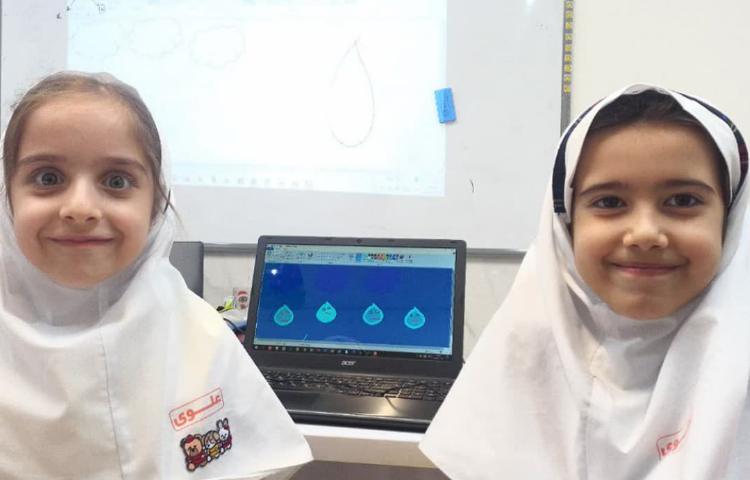 کلاس رایانه 1