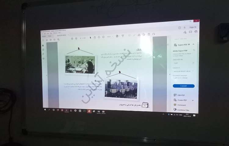 کلاس رایانه 3