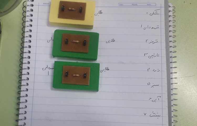 کلاس رباتیک (آشنایی با مقاومت ها رنگی ) 6