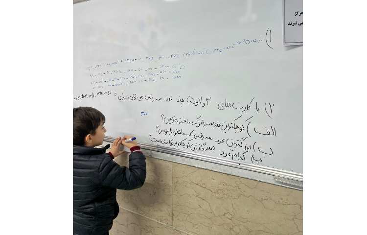 کلاس رفع اشکال ریاضی 13