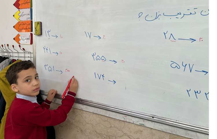 کلاس رفع اشکال ریاضی 7