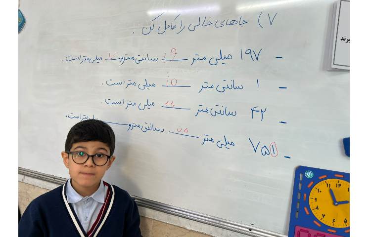 کلاس رفع اشکال ریاضی 8