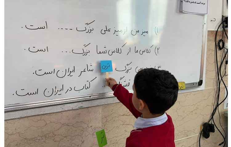 کلاس رفع اشکال فارسی 6