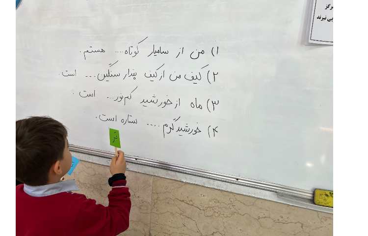 کلاس رفع اشکال فارسی 8