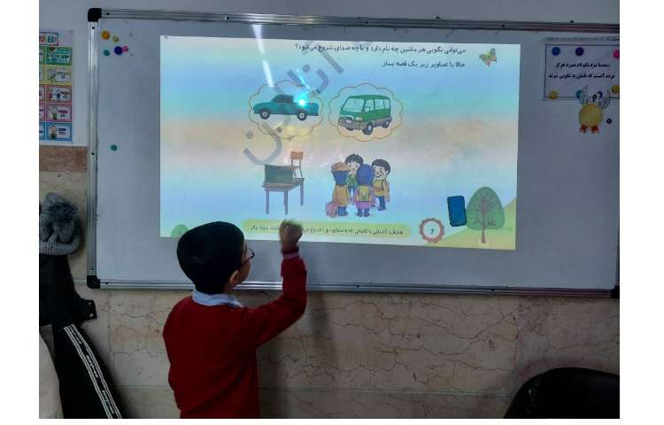 کلاس رفع اشکال 3