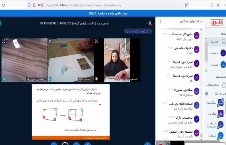 کلاس ریاضی، انجام دست ورزی برای یادگیری بهتر 2