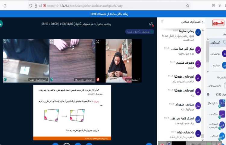 کلاس ریاضی، انجام دست ورزی برای یادگیری بهتر 3