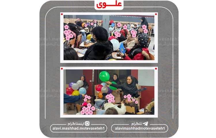 کلاس ریاضی ششم 2