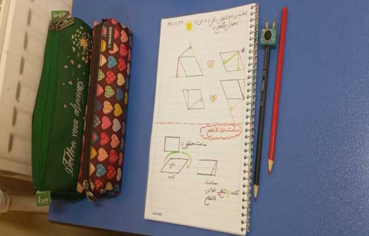 کلاس ریاضی مبحث اثبات مساحت متوازی‌الاضلاع و مثلث 3