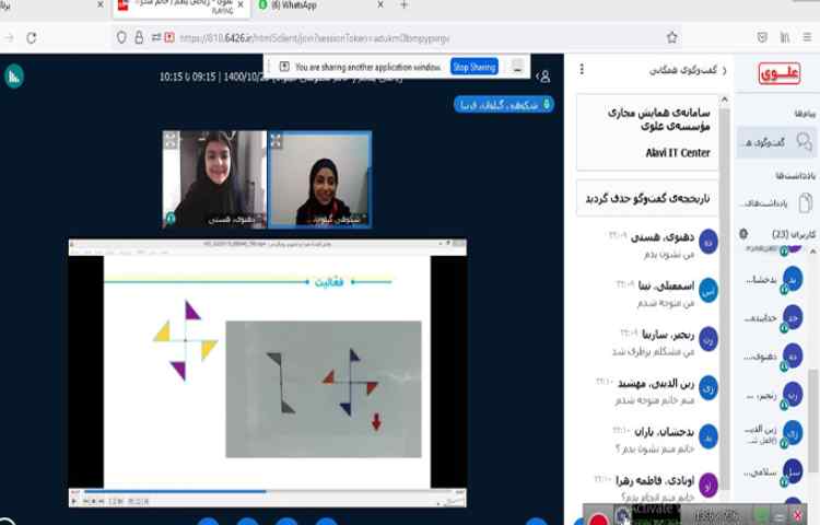 کلاس ریاضی، مرور تقارن مرکزی 1