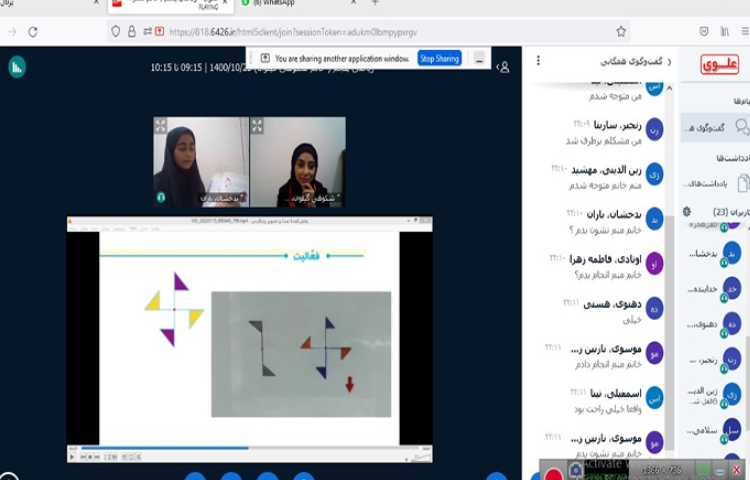 کلاس ریاضی، مرور تقارن مرکزی 2