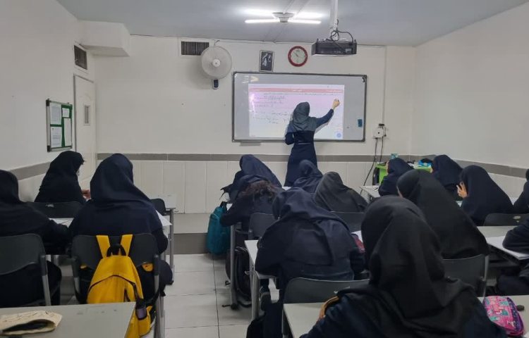 (کلاس ریاضی ،پایگاه تابستانی)