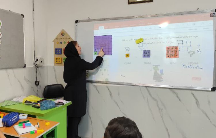 کلاس ریاضی پنجم ققنوس 3 3