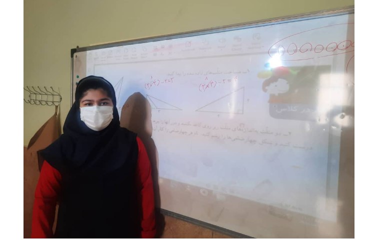 کلاس ریاضی 1