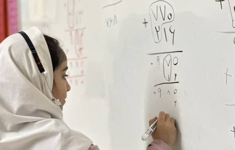 کلاس ریاضی 1