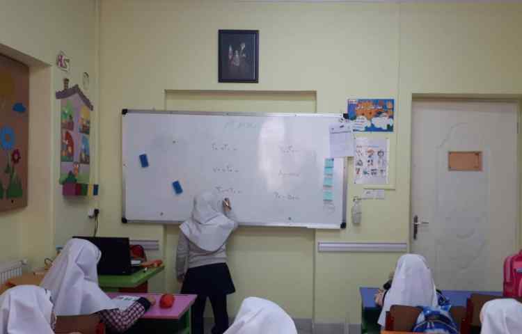 کلاس ریاضی 2