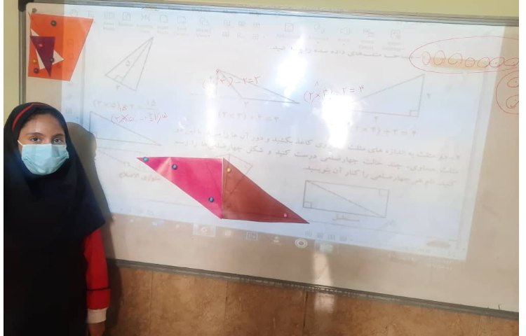 کلاس ریاضی 2