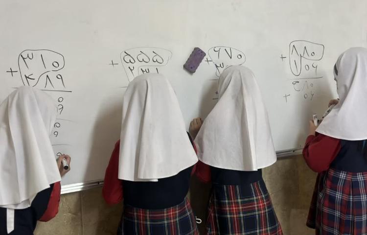 کلاس ریاضی 2