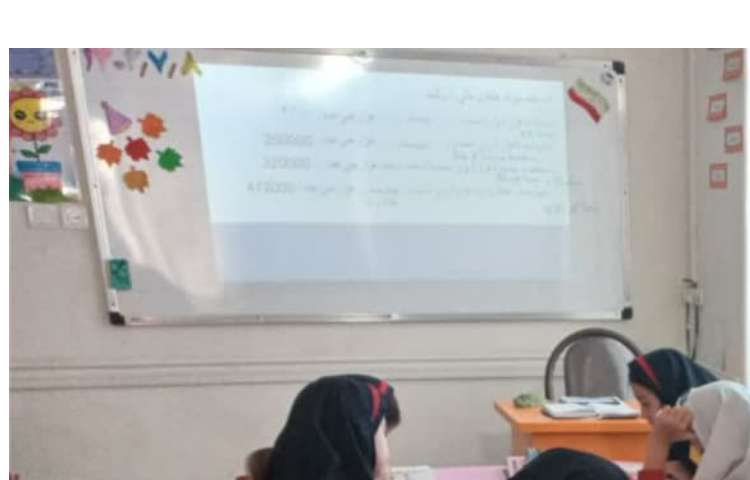 کلاس ریاضی 4