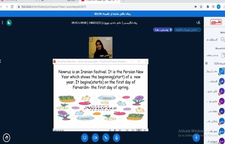 کلاس زبان جنرال