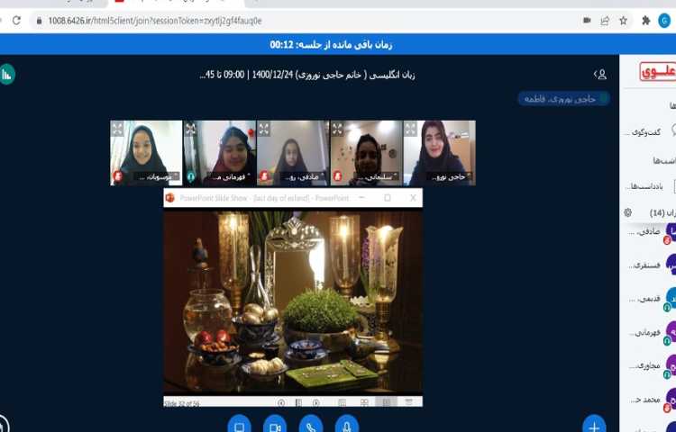 کلاس زبان جنرال