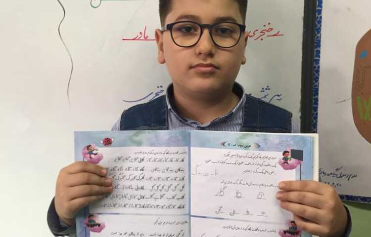 کلاس زیبا نویسی 4