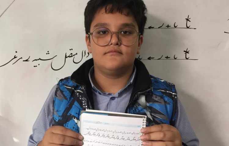 کلاس زیبا نویسی 7