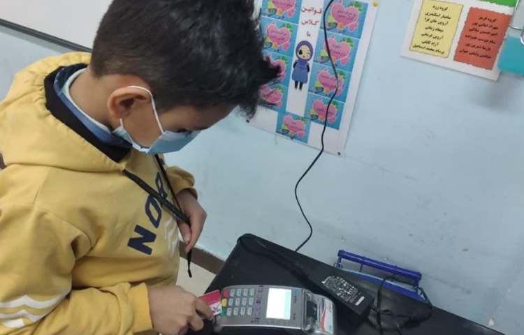 کلاس سواد مالی (آموزش استفاده از کارتخوان) 3