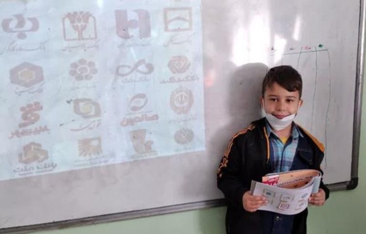کلاس سواد مالی دانش آموزان پایه اول 1