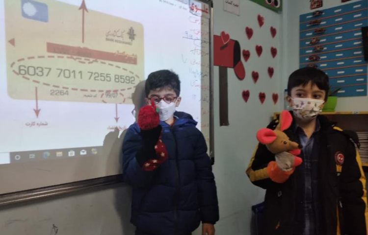 کلاس سواد مالی 1