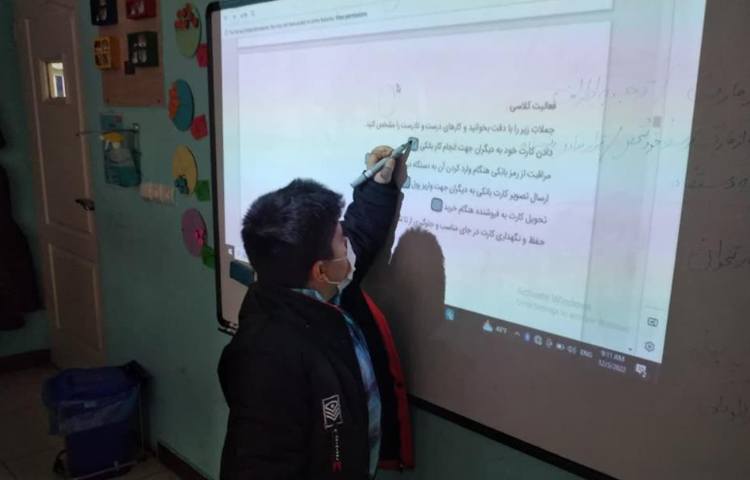 کلاس سواد مالی 6