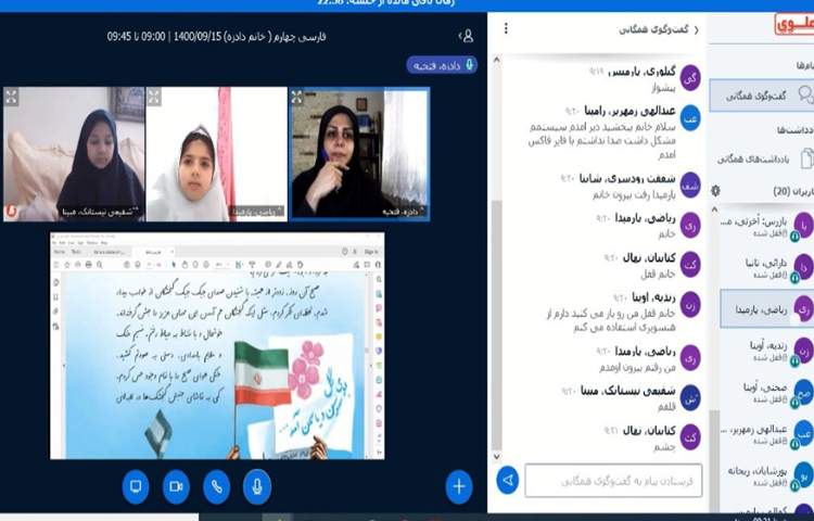 کلاس عالی و شاد ادبیات‌فارسی 3