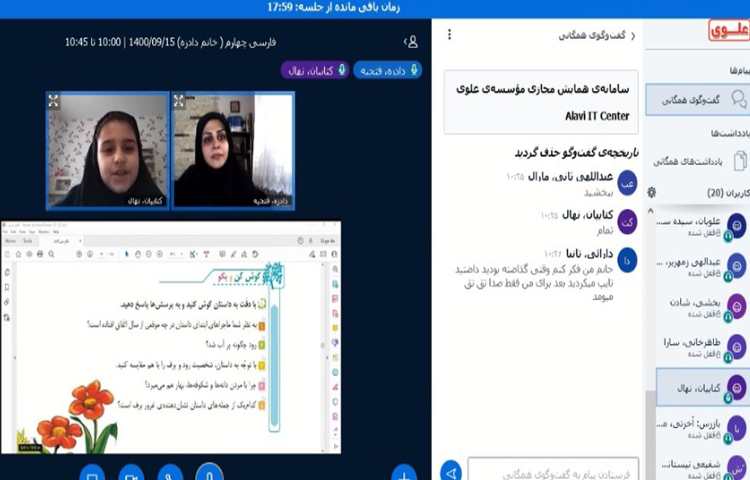 کلاس عالی و شاد ادبیات‌فارسی