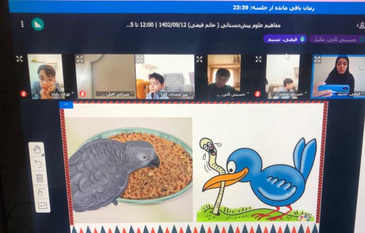 کلاس علوم:آموزش پرندگان