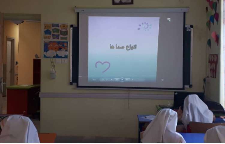 کلاس علوم رمز صدا 2