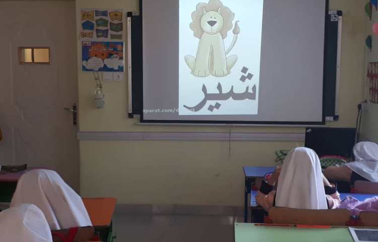 کلاس علوم رمز صدا 3