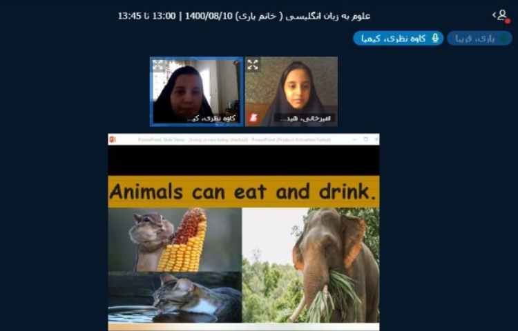 کلاس علوم 10