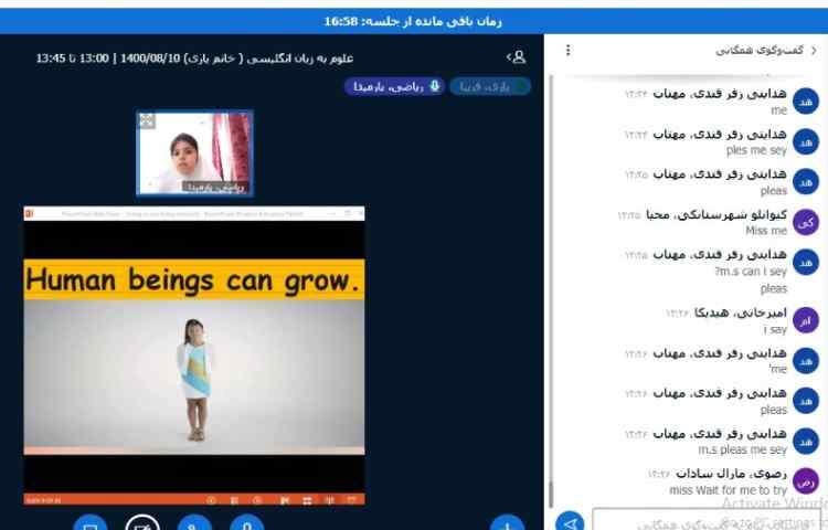 کلاس علوم 11