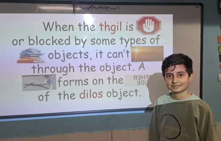 کلاس علوم Shadow 2