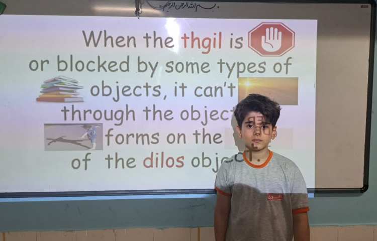 کلاس علوم Shadow 4