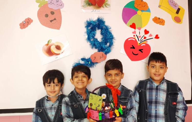 :کلاس فارسی، تدریس درس (او-و)، کلاس سیب 3