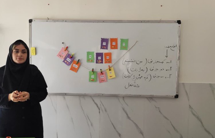 کلاس فارسی چهارم ستارگان 2 1