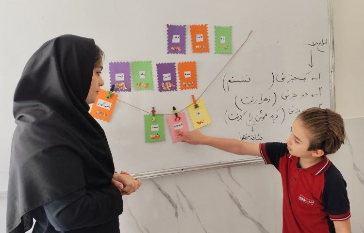 کلاس فارسی چهارم ستارگان 2 2