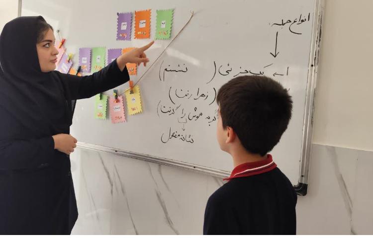 کلاس فارسی چهارم ستارگان 2 3