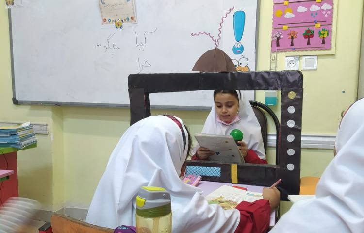 کلاس فارسی 4